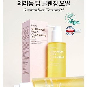 [새상품] 데일리바이 제라늄 딥 클렌징 오일(정가3.5)