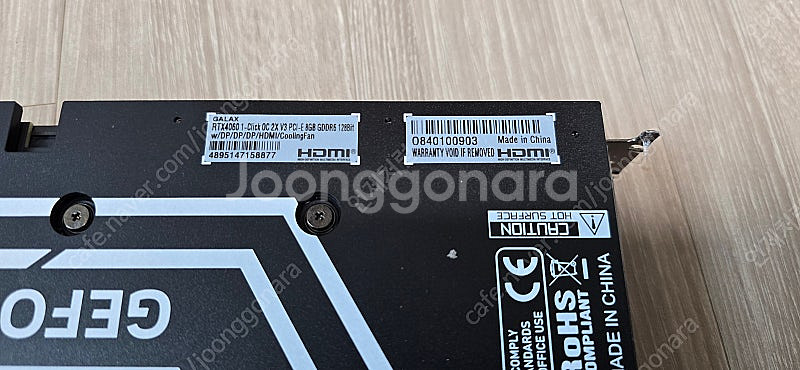 그래픽 카드(GTX-4060 8G) 미사용 2개 팝니다...--2