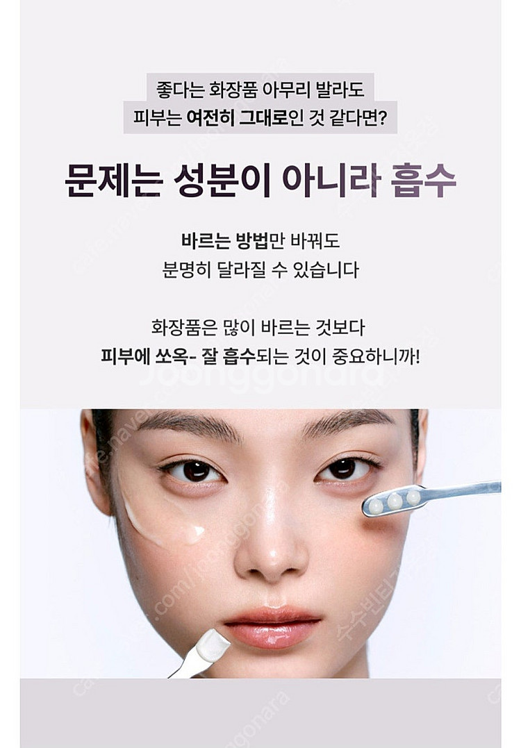 [새상품] 엘지 프라엘 수퍼폼 갈바닉 부스터 미스틱화이...--4