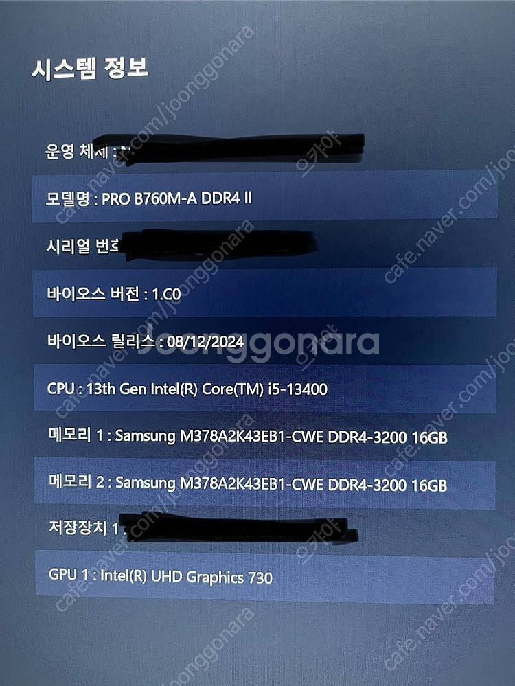 인텔13400/32GB RAM/500GB SSD 본체--8