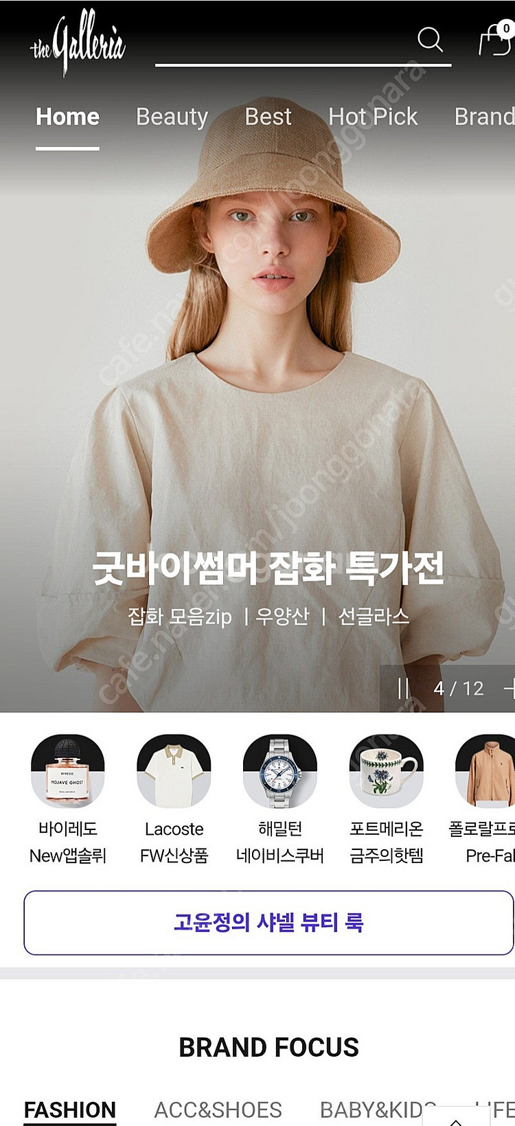 갤러리아 85퍼 판매합니다 쿨거시 네고가능!--0