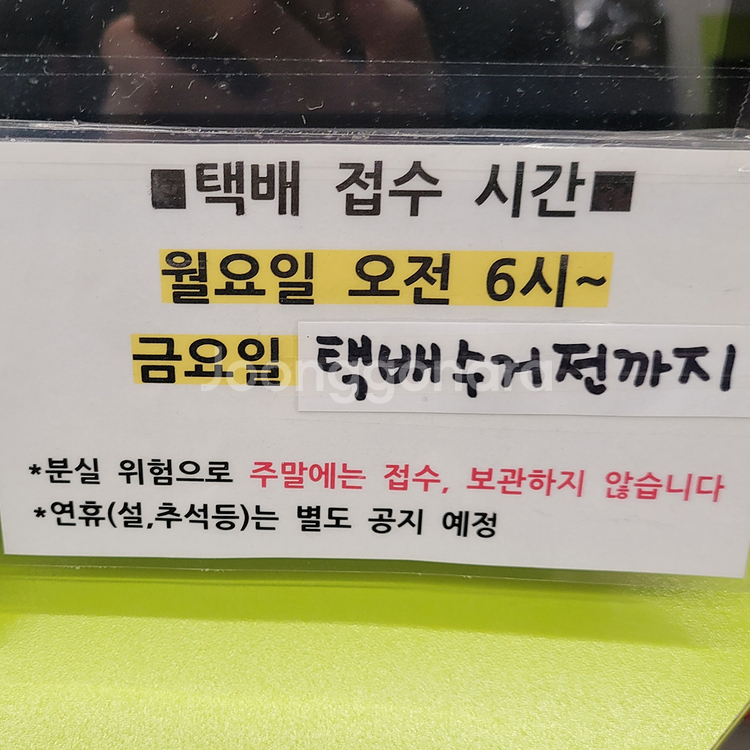 (낱개판매O) 슈어 Shure 모니터링 헤드폰 SRH8...--1