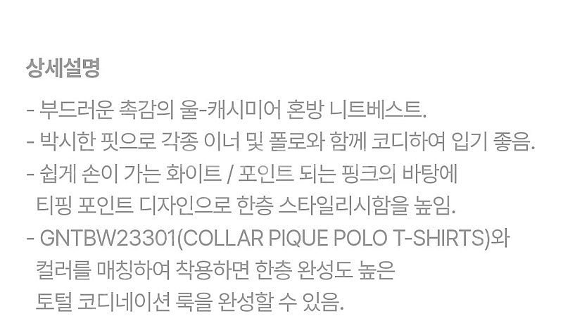 [새상품] 지포어 베스트--3