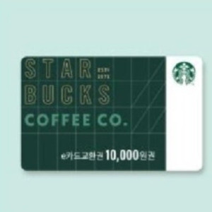 스타벅스 5만원권