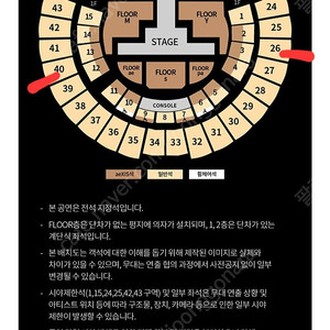 2025년 에스파 라이브 투어-2025.08.30(토) 18:00