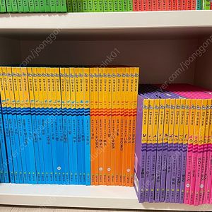 플러스업 자연속으로 최신개정판 새책컨디션