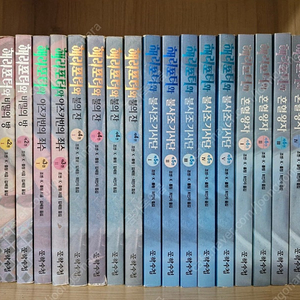 해리포터 구판 전권 23권