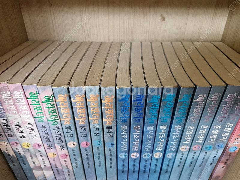 해리포터 구판 전권 23권--1