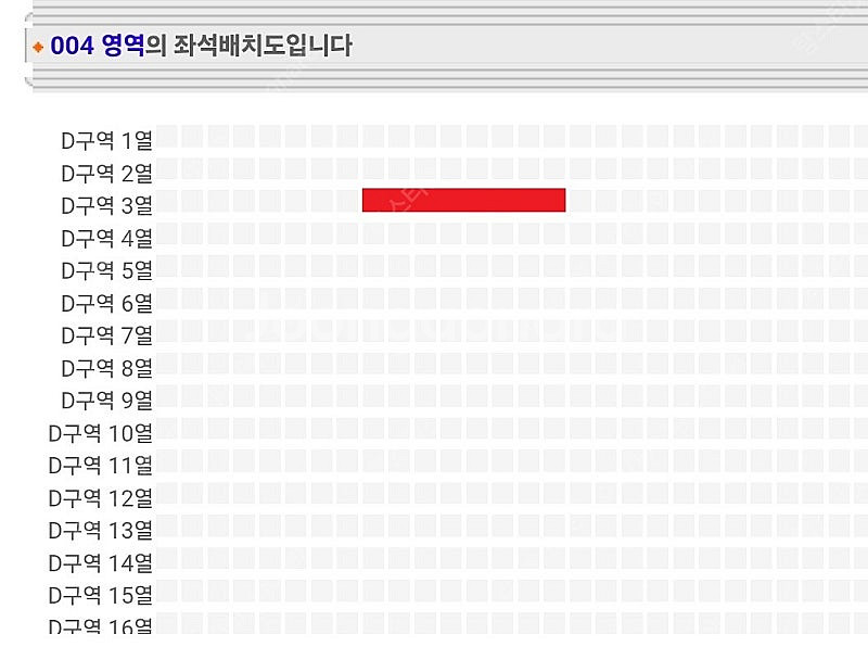 스트릿 우먼 파이터 스우파 D구역 3열 2연석 지정석 ...--1