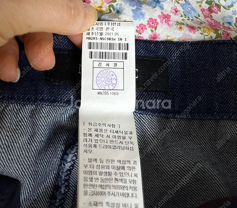 마인 데님 스커트 가격내림--4