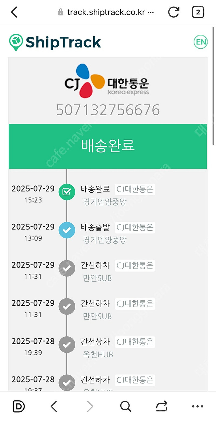 누피 에어75 V3 블러시축 + 호환가능 스위치--9