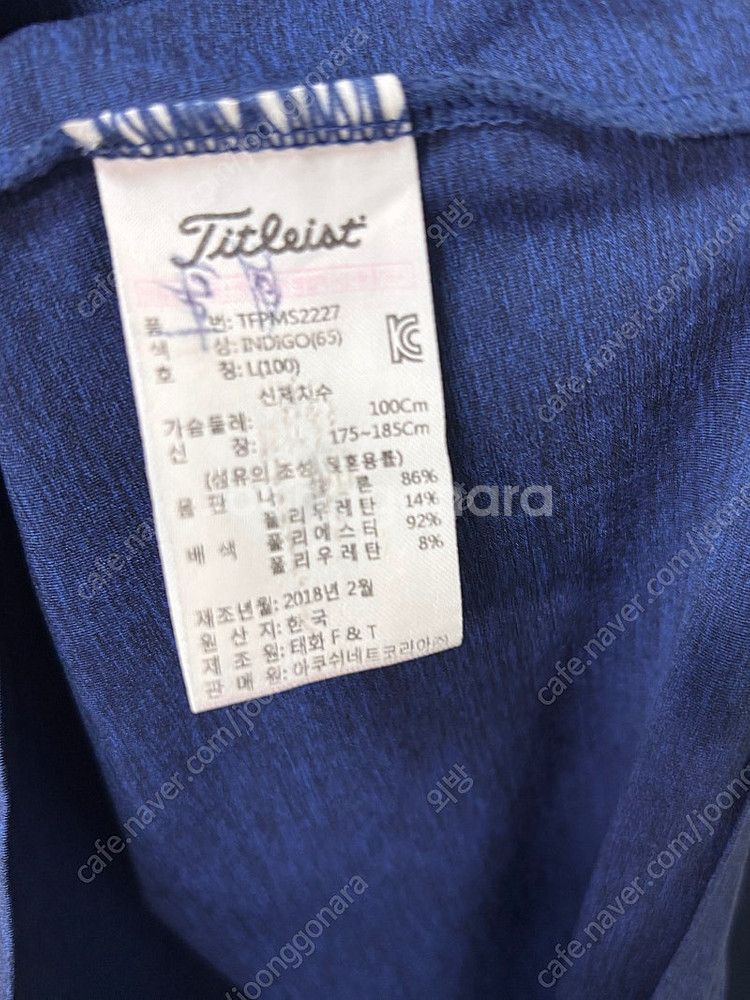 타이틀리스트 남성 반팔골프티 폴로셔츠 100사이즈--6