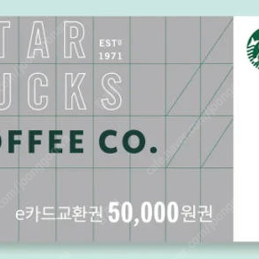 스타벅스 E카드 5만원권 팝니다.