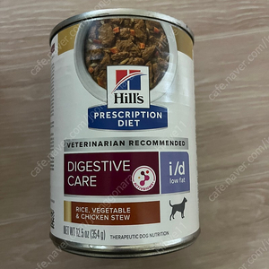 힐스 로얄캐닌 로우펫 캔