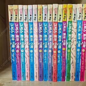 만화로보는 그리스로마신화 16권 (홍은영 13권)