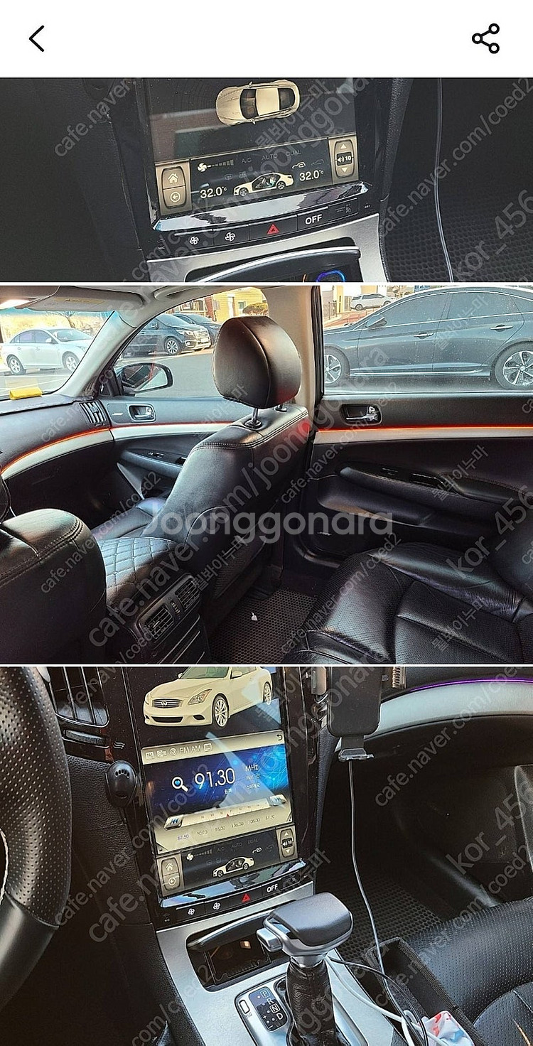 인피니티 g35 판매해요--1