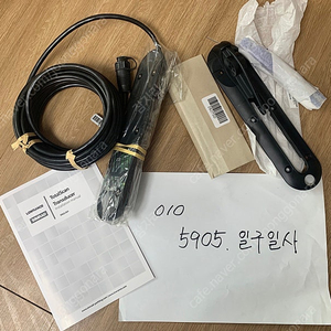 로렌스 토탈스캔 소나 송수파기