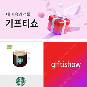 스벅 디카페인 3800