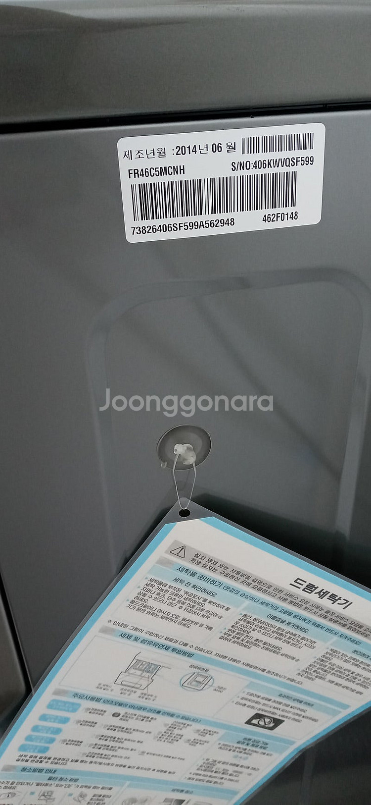 lg 트롬 드럼세탁기 16kg--1