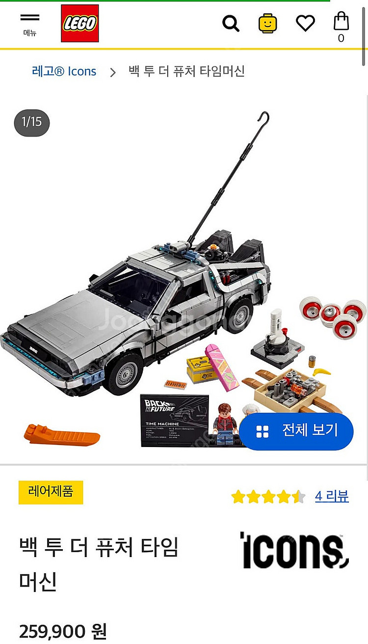 레고 정품아이콘즈 10300 백투더퓨처 드로리안 개봉 ...--3