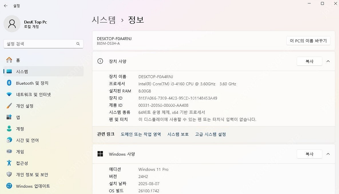 데탑 데스크탑 i3-4160 8GB 128GB SSD ...--8