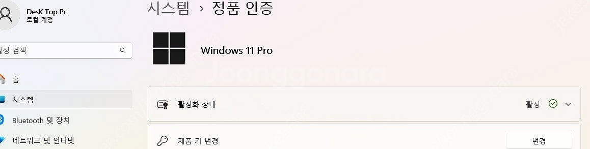 데탑 데스크탑 i3-4160 8GB 128GB SSD ...--9