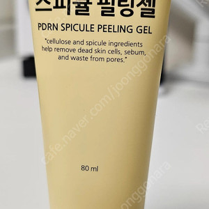 [패치 증정] 시드물 피디알엔 스피큘 필링젤