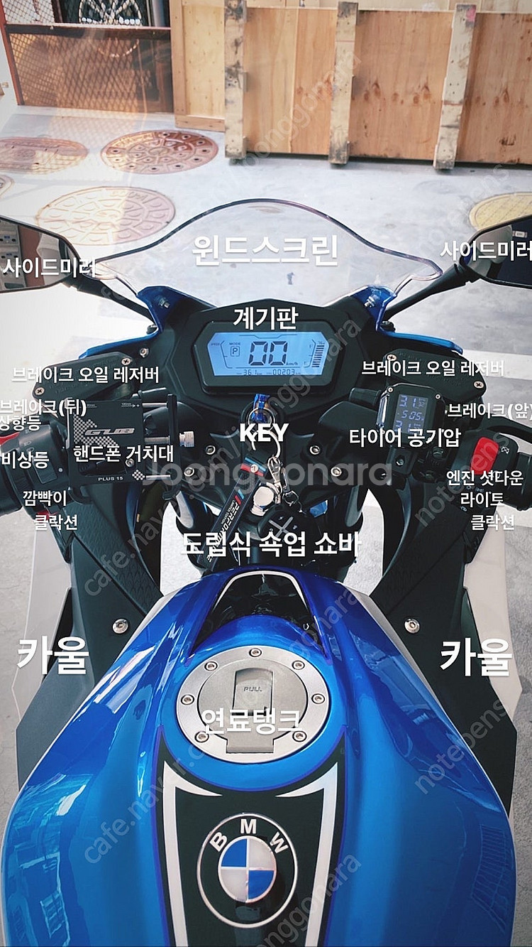 전기 스포츠바이크 R차형 고성능 전동스쿠터 MTO 72...--1