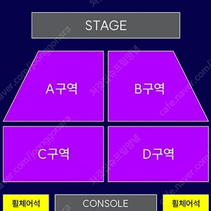 결속밴드 내한 A구역 3연석