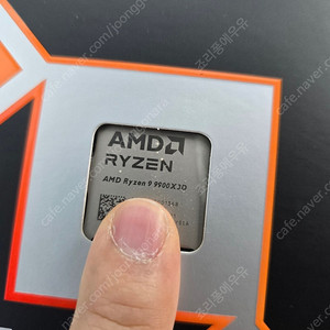 AMD 라이젠 9900X3D