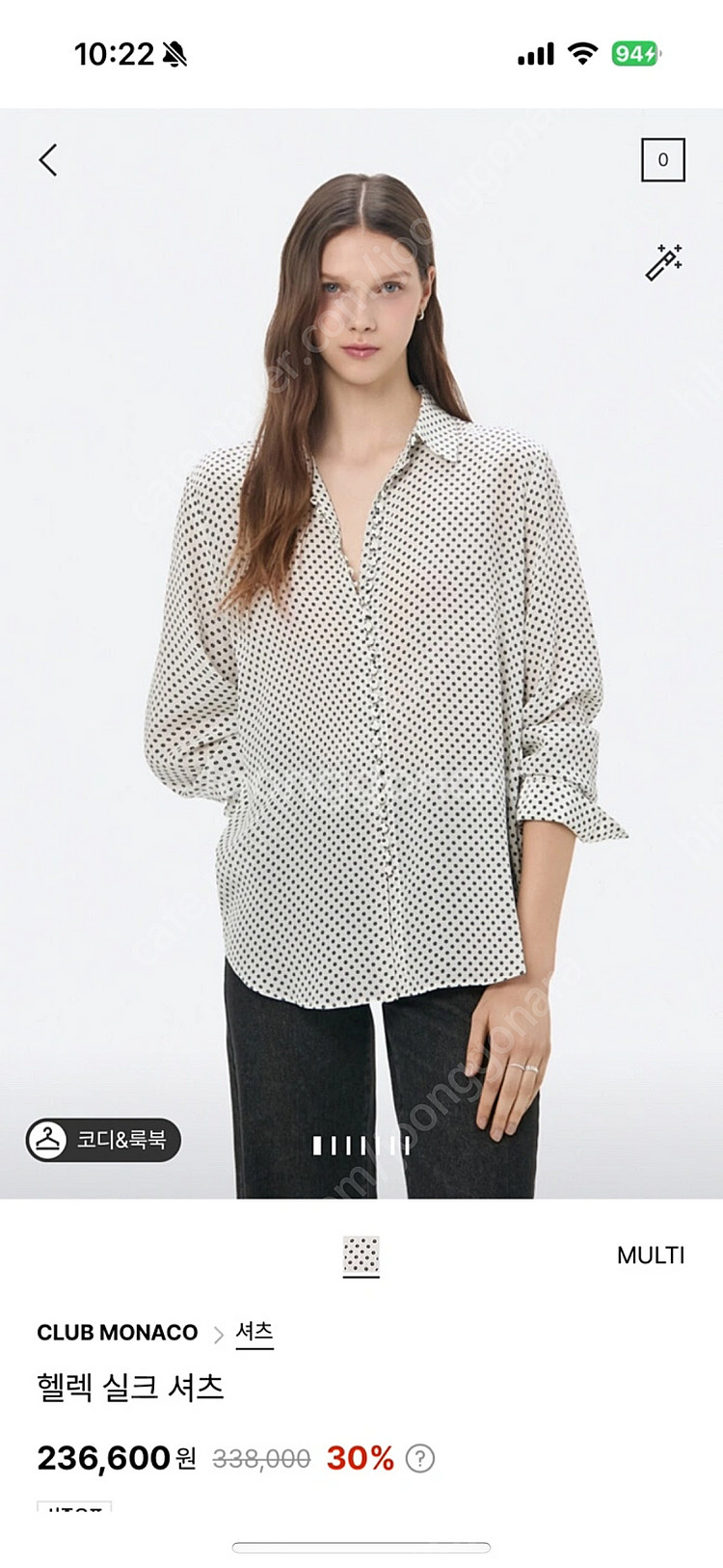 [클럽모나코] 헬렉 실크 셔츠 블라우스--3