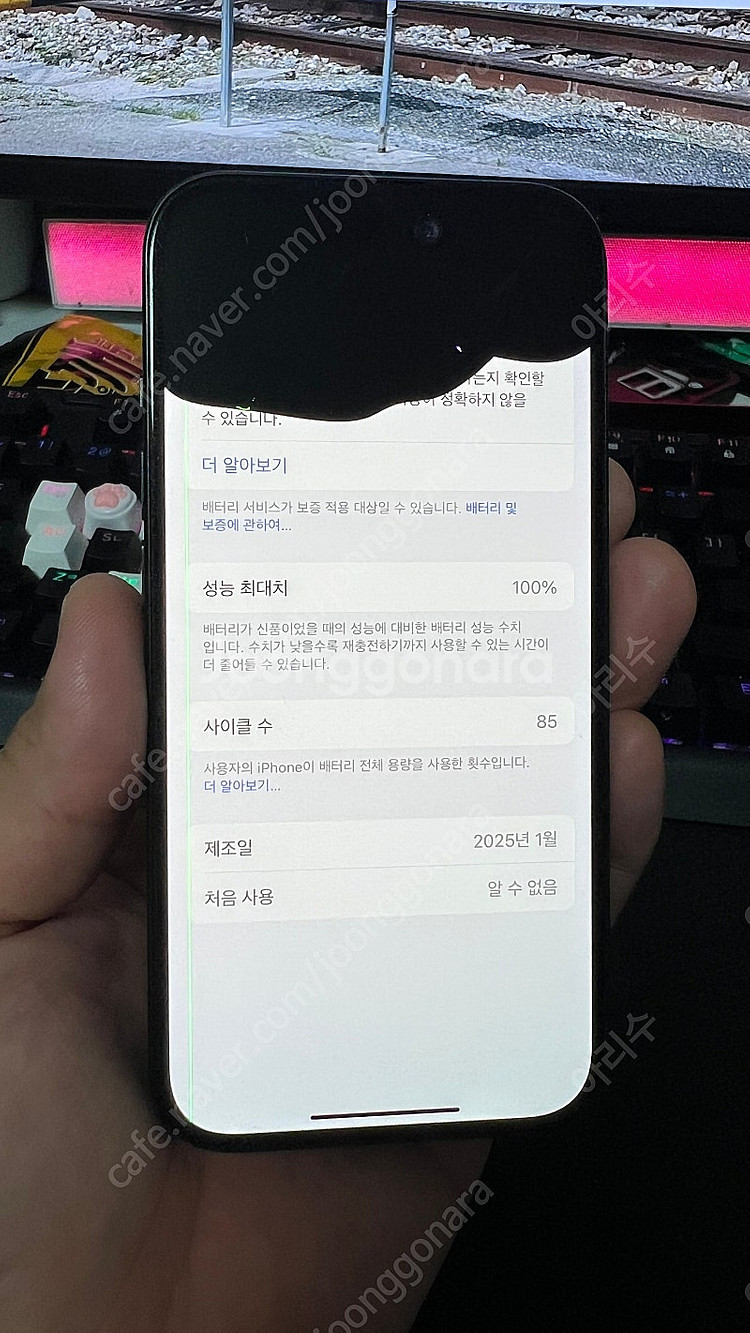 아이폰 15 블랙 256 부품용 팝니다.--1