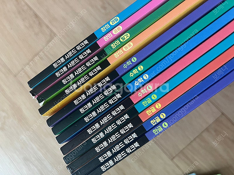 핑크퐁 한글버스 + 사운드 워크북(12권) - 택포 3...--4