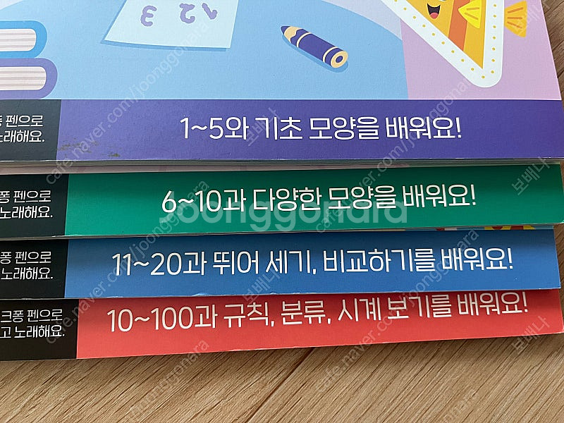 핑크퐁 한글버스 + 사운드 워크북(12권) - 택포 3...--6
