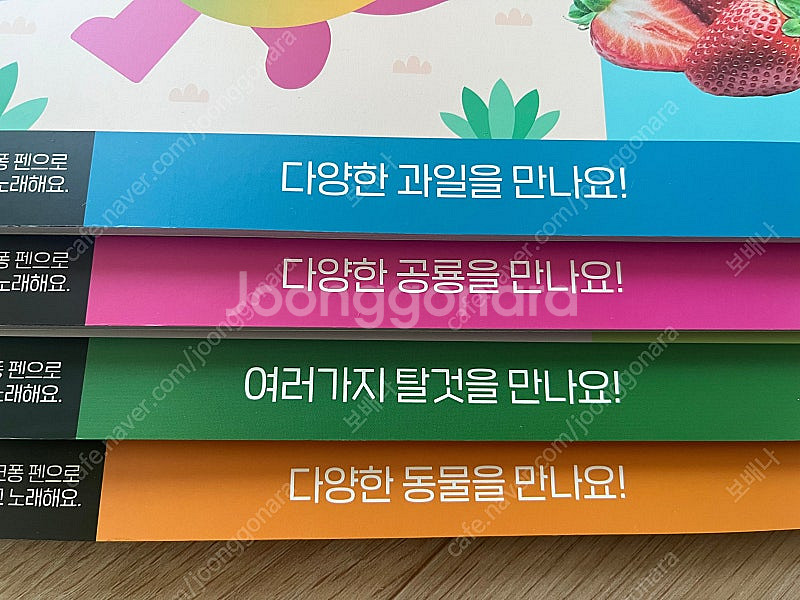 핑크퐁 한글버스 + 사운드 워크북(12권) - 택포 3...--7