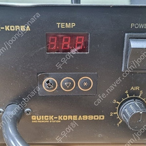 열풍기 퀵코리아 990D 리워크스테이션 QK990D 히트건 히팅건