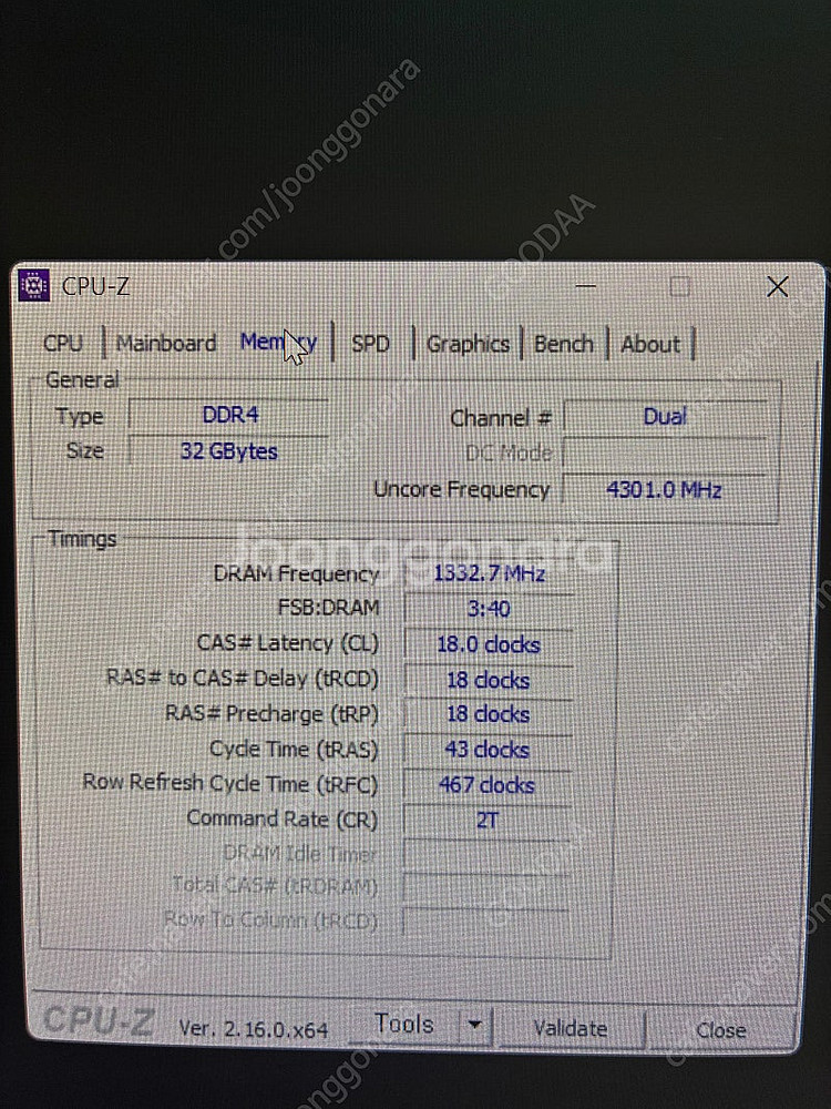 i7-9700k(커피레이크) / 램32기가 / GTX1...--2