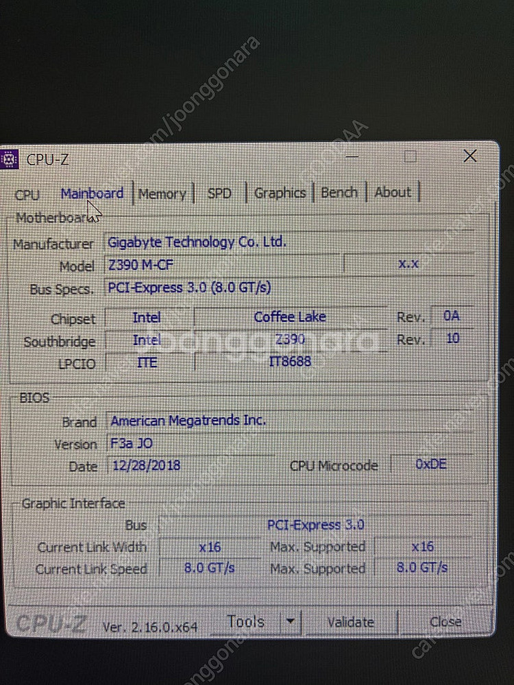 i7-9700k(커피레이크) / 램32기가 / GTX1...--3
