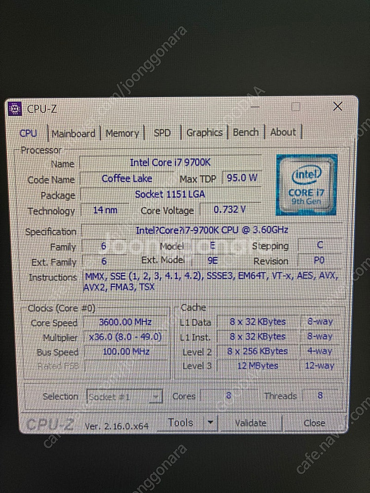 i7-9700k(커피레이크) / 램32기가 / GTX1...--4