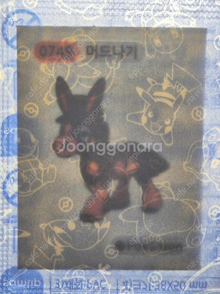포켓몬 띠부씰 미개봉 새상품--1