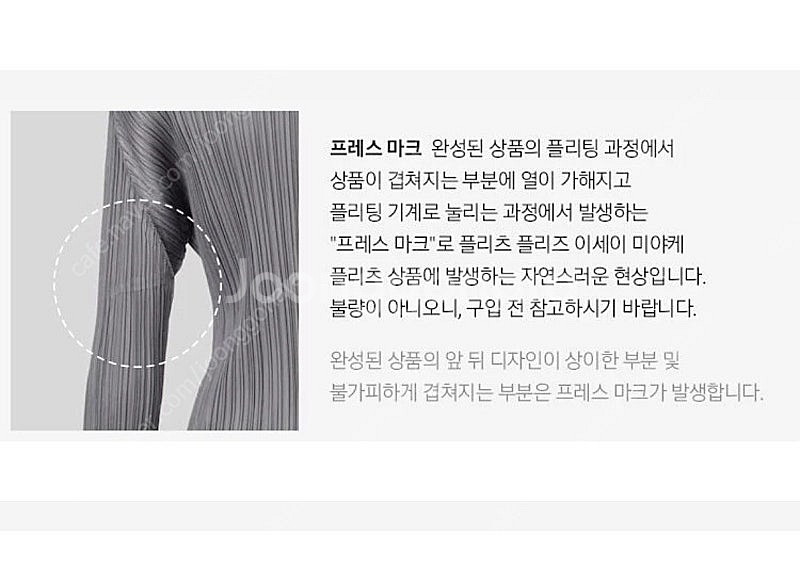 이세이미야케 플리츠플리즈 멜로우 원피스 4사이즈 JH2...--4