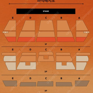 2025 포레스텔라 ENCORE 콘서트 THE WAVE 앵콜공연 1층 C구역 1~3열 판매합니다.