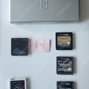 닌텐도 ds , 포켓몬칩