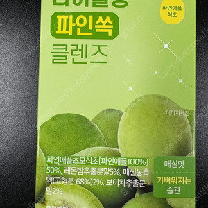 라이블링 매실맛