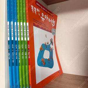 웅진주니어 똑똑한 유아어휘 2,3단계+덤