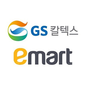 GS칼텍스 이마트 2천원권 + 3천원권