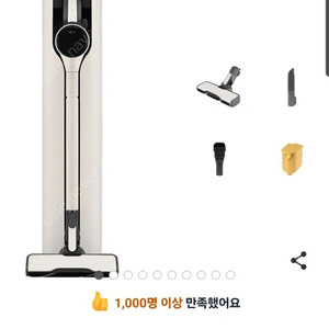 lg코드제로 A9S 오브제켈렉션 무선청소기 단품 (새제품)