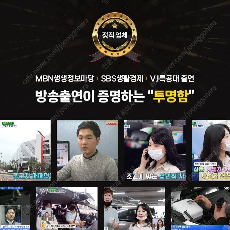 싼타페중고 외관 내관 깔끔한 뉴싼타페 하이브리드 사고이력 없는 상태 좋은 중고차 이미지