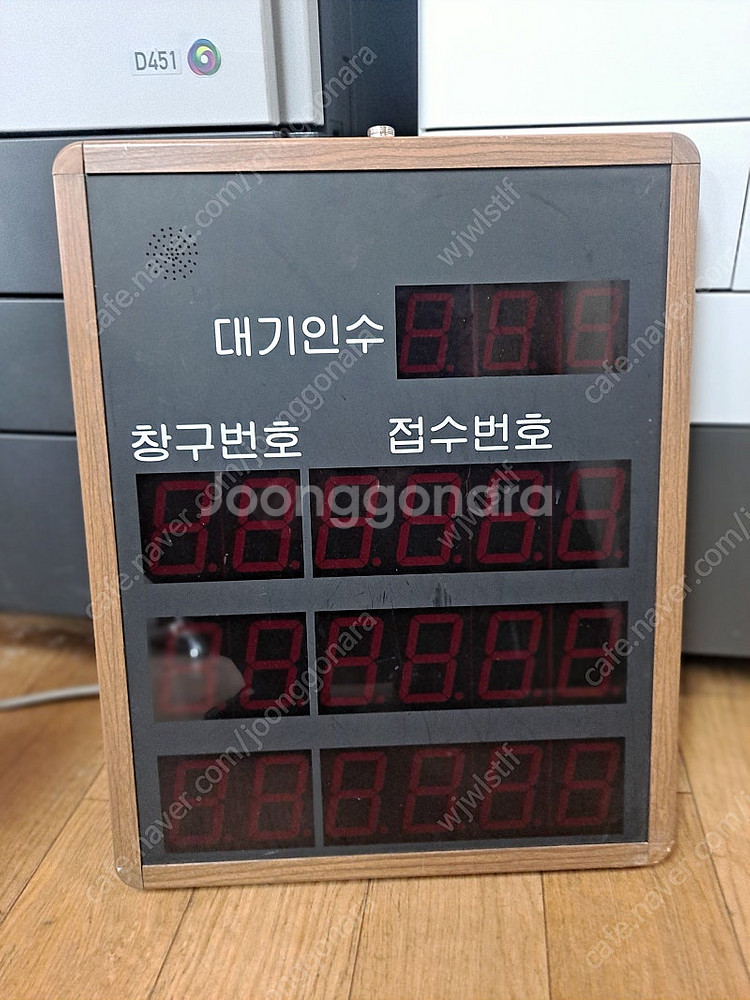 신도 번호표발행기 표시판.보조전광판 호출기 순번기 표시...--4
