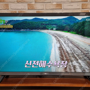 (부산)LG 32인치 TV 팝니다. 상태 좋음
